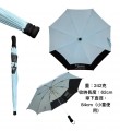 6a_外貿款日本PARK格仔兒童纖維防風雨傘