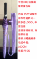 8_廣告長傘-半徑30吋防風纖維骨廣告傘