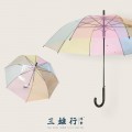 5a2_半徑21吋韓版夢幻透明彩虹長傘