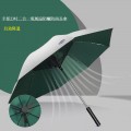 5a_半徑23吋二合一電風扇防曬防雨長傘