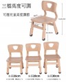 1.22d_兒童可升降椅 幼兒塑膠椅 幼稚園兒童椅 靠背矮椅 幼童膠椅