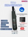 1A1.009c_超潑水納米傘布半徑27吋8骨碳纖維防風骨340G安全式開收傘(油壓可分段式收回) 特大傘面123cm
