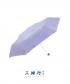 3R_三縮半徑21吋超幼纖維骨短傘 全遮光黑膠傘布防UV 三色貓