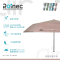 6.11_(特價) Rainec Air 超輕不透光潑水摺傘 SAVEWO救世Rainec折疊傘 (五色選擇)