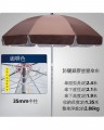 2c2.1a_直徑2.1米加粗中柱8骨防風纖維骨銀膠底圓形太陽傘