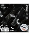 6.210a_Wpc. Go-koh超輕量 55cm 防撥水 100%遮光遮熱全遮光防UV 黑膠塗層 短傘/摺疊雨傘/縮骨遮/短遮(黑色)【GO007-900-102】