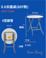 2.11a_戶外0.6米膠圓桌60Y款(桌面不可對折)