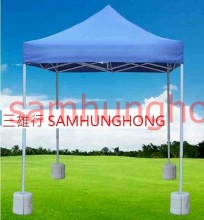 01
帳篷水座

更多有關 雨傘 雨傘批發 太陽傘 帳篷 廣告傘 , 請看我們的網頁 samhunghong.com
