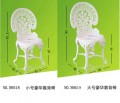 3.2_戶外加厚塑料膠椅豪華靠背椅(B9518/B9519)塑膠椅塑膠凳塑膠餐椅