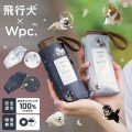 6.211b_WPC 宇宙飛行犬隔熱防UV遮陽傘/摺雨傘/縮骨遮 801-HK002 HIKOUKEN WPC SPACE FLYING WANBRELLA MINI