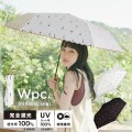 6.240_Wpc. 郁金香圖案 晴雨兼用 防UV 防水 迷你 遮陽傘 短雨傘 折疊傘 縮骨遮 Umbrella 遮光防UV摺傘 (801-12139-102)