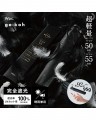 6.210a_Wpc. Go-koh超輕量 55cm 防撥水 100%遮光遮熱全遮光防UV 黑膠塗層 短傘/摺疊雨傘/縮骨遮/短遮(黑色)【GO002-900-102】