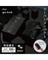 6.210d_Wpc. Go-koh 緊凑型防撥水遮光防UV摺雨傘/縮骨遮/短遮 GO008-900-102 BK