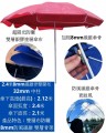 1b2.11_半徑48吋8mm 加粗纖維傘骨 雙層防風雙層布銀膠底圓形太陽傘(訂貨)