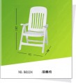 3.31_戶外加厚塑料膠椅折疊椅(B0224)塑膠椅塑膠凳塑膠餐椅