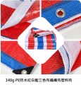 2a7_140g PE防水紅白藍三色布編織布塑料布
